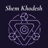 shem khodesh